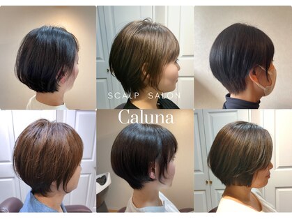 カルナ(Caluna)の写真