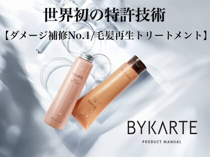 ペブル(PEBBLE)の写真