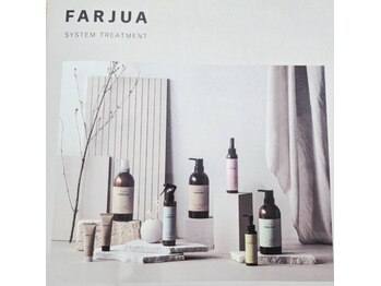 エン(en.)の写真/最新トリートメントで、驚きのうるツヤ体験を！ダメージが気になる髪も厳選ケアで光を放つうるツヤ美髪へ◎