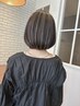 【北見沙樹】カット+ハイライト+艶カラー