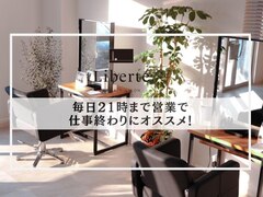 Liberte【リベルテ】 岡崎