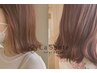 ダメージレスオーガニックヘアカラー