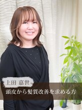 アローズ 荒尾店(arose) 上田嘉世 ヘッドスパ