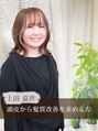 アローズ 荒尾店(arose) 上田嘉世 ヘッドスパ