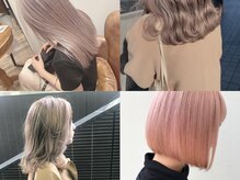 【ダブルカラー】とにかくダメージレス！ 当店オリジナルブリーチは他とは違う☆