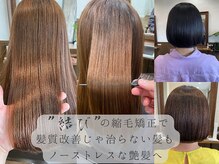 シェアする美容室 結び