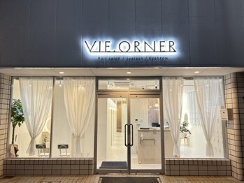 VIE.ORNER【ビオルネ】