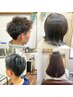 初回限定！高校生・大学生・専門学生限定クーポン　CUT￥5000《税込》