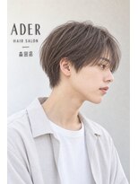 アーダーヘアサロン 森田店(ADER HAIR SALON)&nbsp;メンズショートマッシュ グレージュストレート