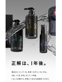 オリジンズヘアーセカンド 守谷店(Origins hair 2nd) メンズのスキャルプヘアケアを強化中♪
