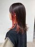【スタイリスト限定】カット+インナーカラー+トリートメント￥11900［船橋]