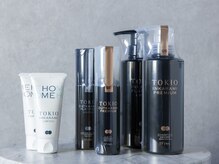 ヘアケア商材も豊富に揃えております！