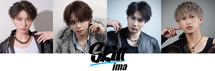 スキルアイマ(SKILL ima)のサロンヘッダー