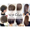 ヘアーライフ コラボ(hair life Colabo)のお店ロゴ