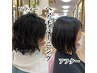 (ボリュームダウン）カット＋ヘアチューニング+トリートメント
