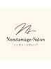↓【初めてご来店のお客様】クーポン↓