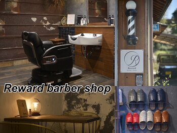 Reward 【リワード】