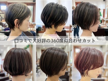 ラポール(Rappor)の写真