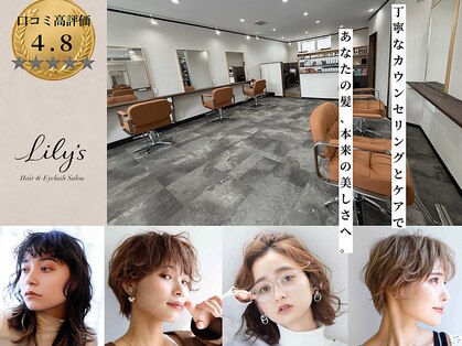 リリーズ 市原店(Lily's)の写真