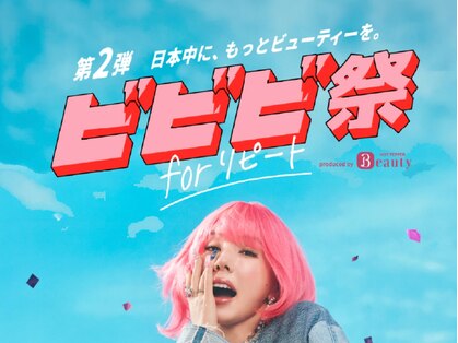 クベル(Kuvel)の写真