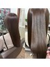 【髪質改善】コレストンファッションカラー×UPTOGLOSSトリートメント