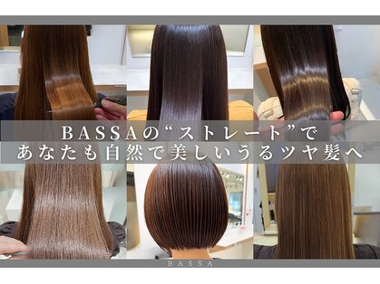 バサ 鷺ノ宮店(BASSA)の写真
