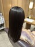 【U24就活生必見！】黒染め限定クーポン ￥5500