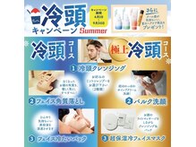 ネクサス 築地店の雰囲気（☆超人気！冷頭キャンペーン!）