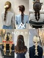 ノアル 大宮店(NOAHL)&nbsp;NOAHL ヘアセット