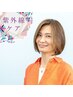 【髪質改善＆紫外線対策】縮毛矯正＋超音波トリートメント(ホームケア付)