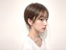 ★カット+リタッチ(白髪染め可能)初回￥7700★2回目以降￥8800【浅草橋】