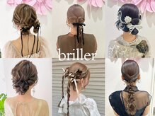 ブリエ(briller)