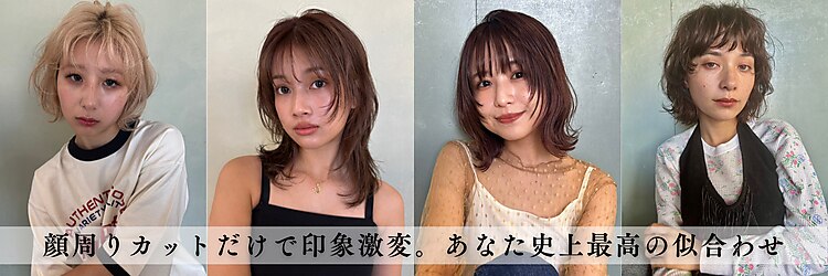 ジェムバイアルテフィーチェ(gem by artefice)のサロンヘッダー