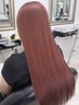 【スペシャルヘアケア】Aujua4stepシステムトリートメント ¥5000~
