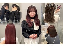 【暖色系カラー指名No1】暖色カラーやヘアセットは御輿にご相談ください★