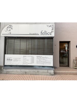 フエリーチエ(felice)