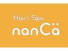 スパ体験価格1000円off 抗酸化カラー＋後処理Tr＋HolisticSpa (Half）