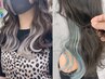 期間限定【インナーカラーエクステ￥3990】原色カラー&ハイトーンも豊富
