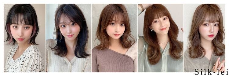 シルクレイ 新宿店(Silk-lei)のサロンヘッダー