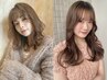 【大平限定】カット+コテ巻きパーマ+シェルパ前処理付き　￥12100～