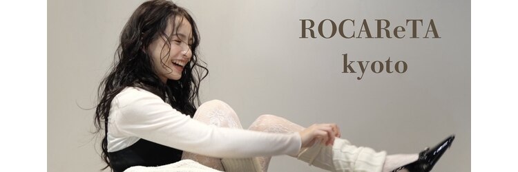 ロカリタ キョウト 四条大宮店(ROCAReTA kyoto)のサロンヘッダー