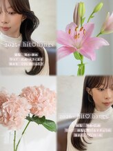 リトルガーデン(Little Garden) 似合わせ☆レイヤーカット