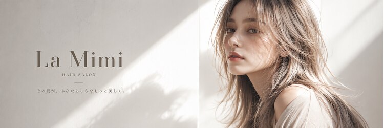 ラ ミミ(La Mimi)のサロンヘッダー