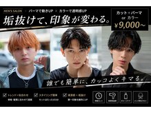 キートス(kiitos)の雰囲気(業界でも最安値でこれまでにない最高のクオリティを提供します。)