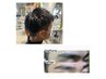 【新生活応援♪】メンズカット+眉カット　税込み￥6,050→￥5,500