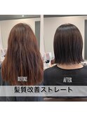 髪質改善ストレートで切りっぱなしボブ
