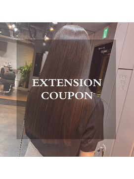 メゾン(Maison) エクステスタイル