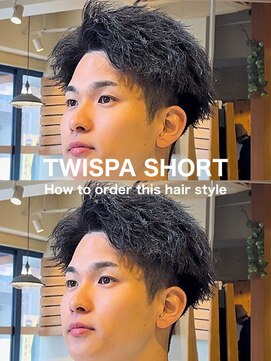 テラス(Terrace by Relato) 波打ちツイストスパイラルかきあげショート赤羽メンズパーマ