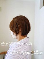 クセッテ(kusette)&nbsp;地毛風縮毛矯正