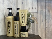 アーツ(ARTS)の雰囲気（髪質や、ヘアスタイルに合わせたスタイリング剤をご用意♪）